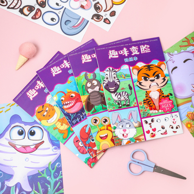 宝宝动物变脸趣味卡通贴贴画