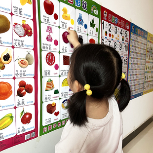 5岁婴幼儿童拼音识字卡片无声墙贴 宝宝早教启蒙认知挂图0