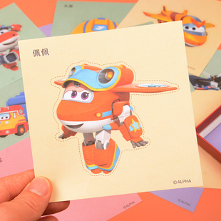 超级飞侠儿童剪纸折纸彩纸千纸鹤男女宝宝线稿diy手工制作材料包