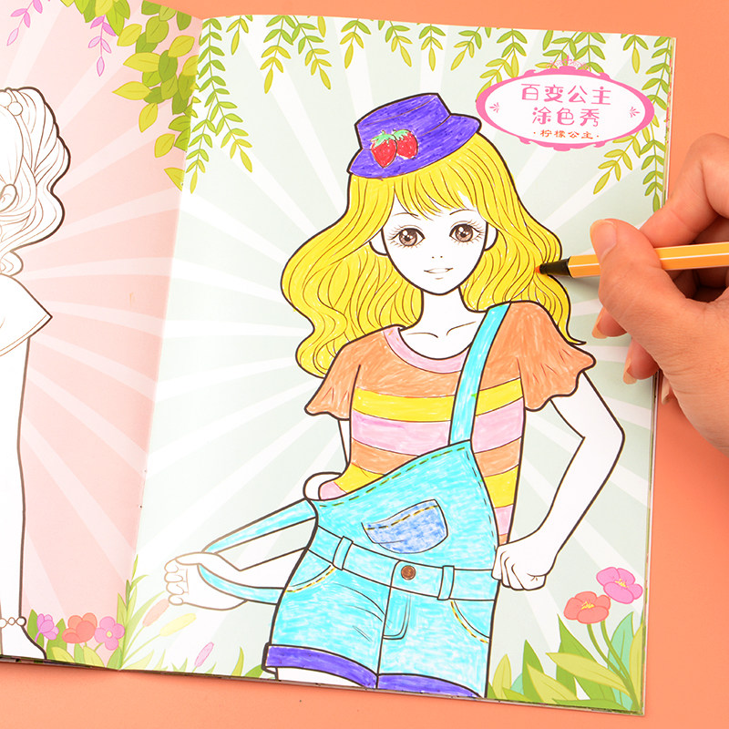 公主涂色书儿童水彩笔填色本3-6-8岁小学生女孩美少女涂鸦画画本