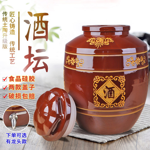 友友加厚陶瓷川坛酒缸密封盖
