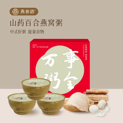 送母亲礼物送礼礼盒燕窝粥