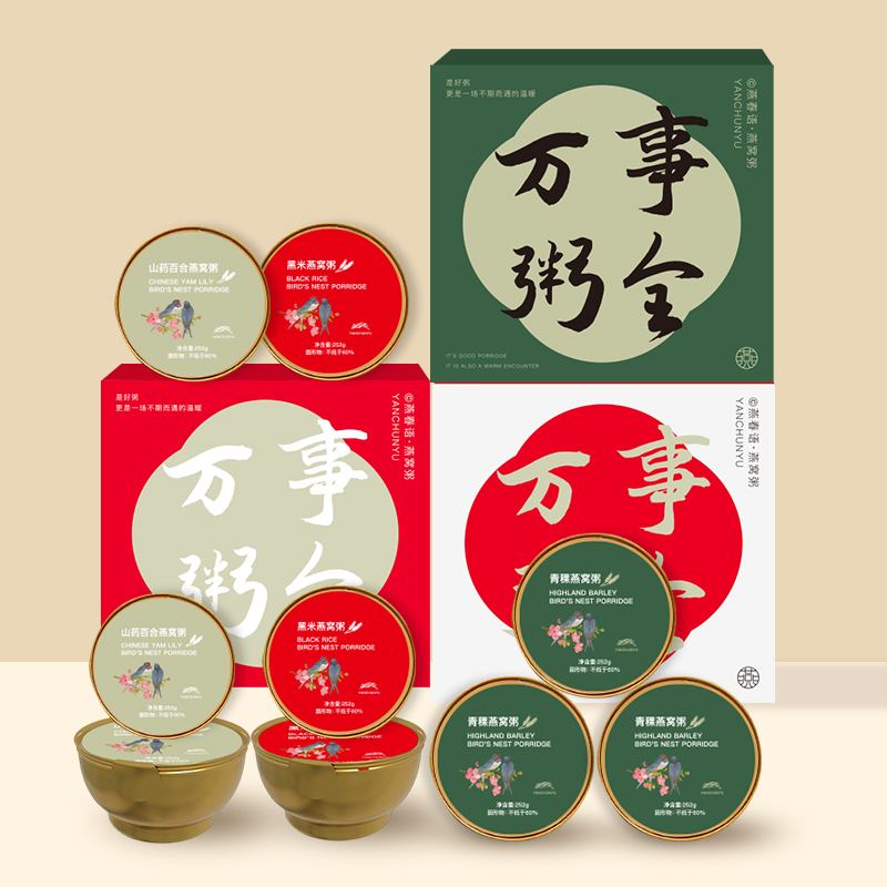 燕春语速食滋补礼盒孕妇即食冰糖燕窝粥羹三口味252g*6碗组合-封面