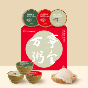 燕春语即食燕窝粥孕妇老人小孩滋补营养印尼溯源燕窝速食粥礼盒装