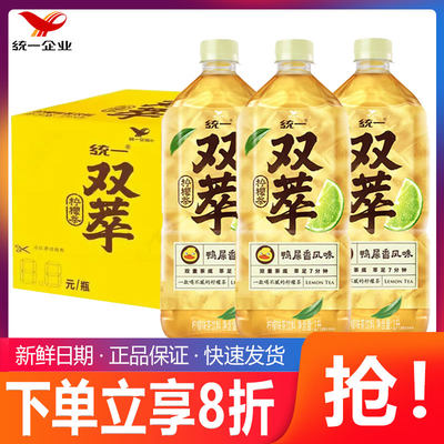 统一双萃鸭屎香味柠檬茶饮料1L*8瓶整箱0脂肪家庭畅饮大瓶茶饮料