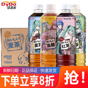 15瓶整箱红茶0糖0脂0卡0咖啡因饮品 达亦多茶饮料大麦茶600ml
