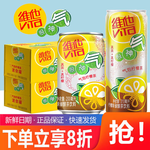 维他vita气泡柠檬茶迷你罐