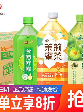 统一金桔柠檬果味饮料大瓶