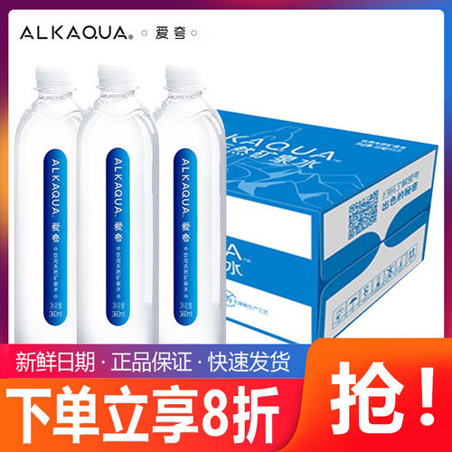 统一ALKAQUA爱夸矿泉水360ml*24瓶整箱装小瓶水长白山天然饮用水