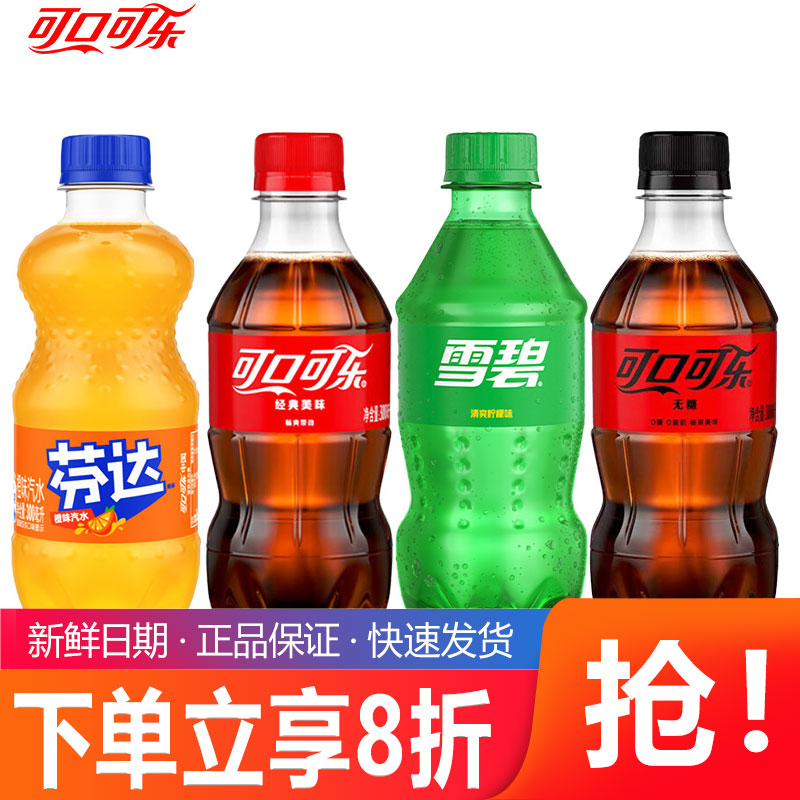 可口可乐迷你瓶300ml*12瓶