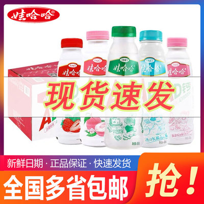 娃哈哈AD钙奶官方旗舰店同款450ml*15大瓶装整箱儿童牛奶饮料饮品