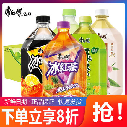 康师傅冰红茶1L*12瓶整箱装1升大瓶柠檬味茶饮料绿茶特价多省包邮