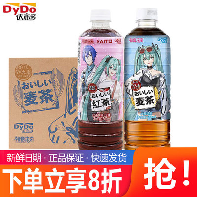 达亦多调味茶600ml*15瓶