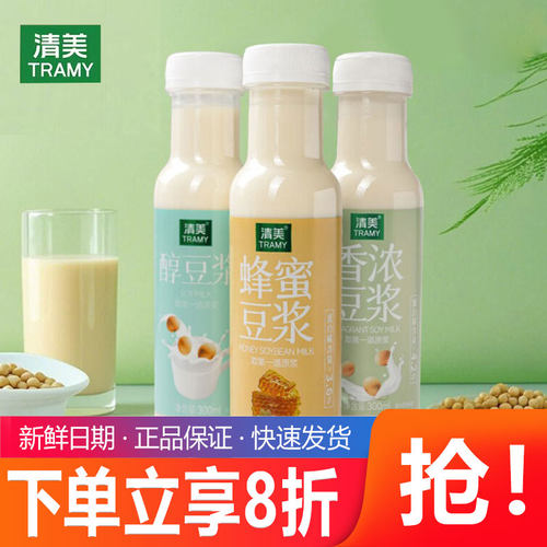 上海清美蜂蜜豆浆醇豆浆黑糖红枣豆浆常温即饮300ml瓶装非转基因
