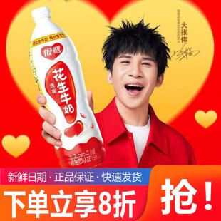 银鹭花生牛奶1.5L大瓶装整箱装奶饮品蛋白饮料新老包装随机发包邮