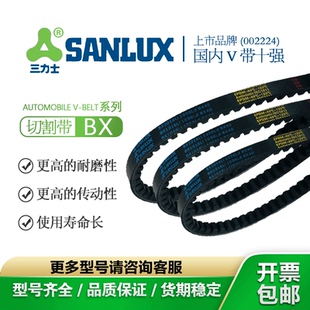 BX1550到BX4750三力士齿形三角带BX皮带工业农用机器空压电机传动