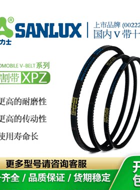 XPZ1412La~3363La三力士齿形皮带