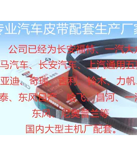 丰茂齿型三角带AV10AV13AV15AV17AV22齿形三角带齿形三角皮带