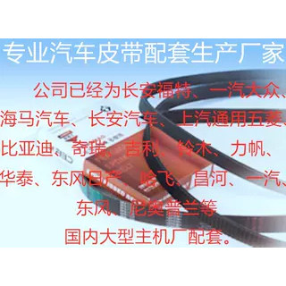 丰茂齿型三角带AV10AV13AV15AV17AV22齿形三角带齿形三角皮带