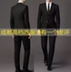 男士 新郎伴郎工作服 职业套装 面试商务西服银行4S店两粒扣西装 西裤