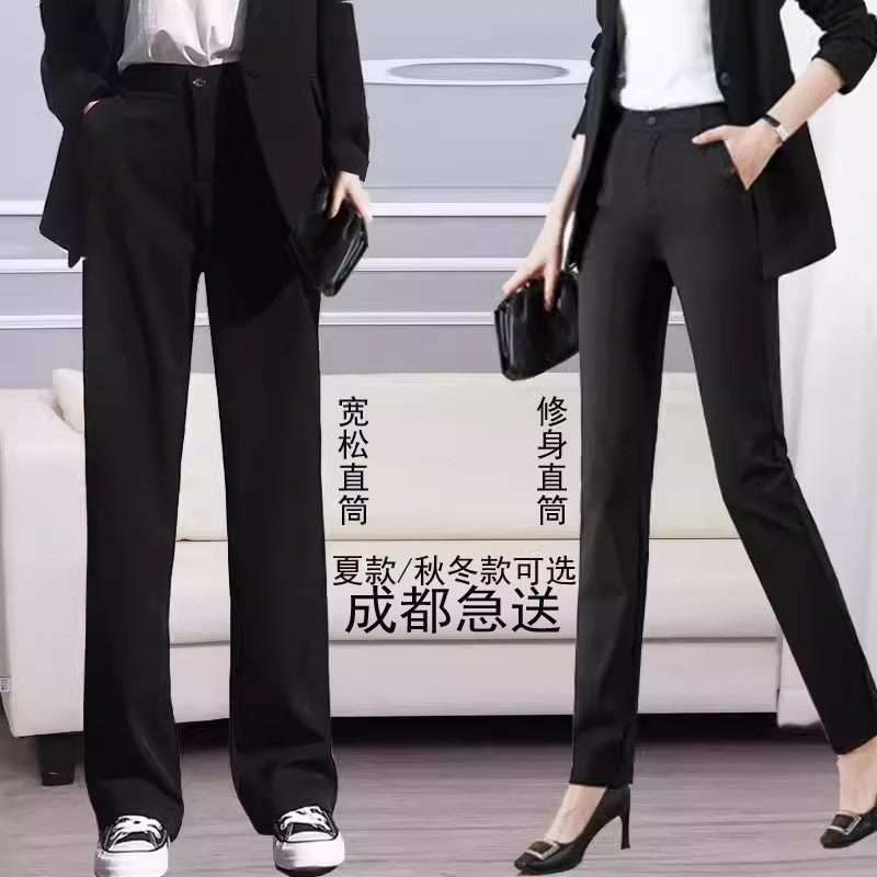 夏薄女西裤修身显瘦黑色直筒裤坠感抗皱正装裤宽松阔腿裤职业长裤