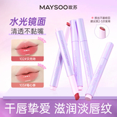 玫苏唇釉口红女固体唇蜜水光镜面滋润保湿 亮面细闪裸色淡化唇纹