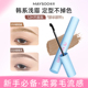 玫苏染眉膏定型持久防汗防水不掉色不晕染自然立体柔雾丝眉野生眉