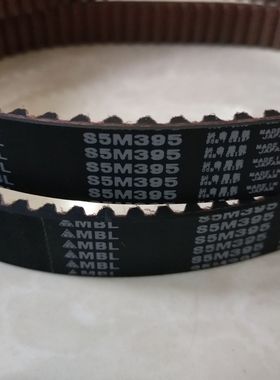 三星同步带S5M750 S5M765圆弧齿S5M780 S5M800同步皮带