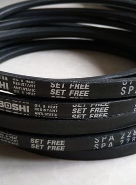 SPA2900LW防静电皮带SPA2932LW三角带SPA2962LW三角皮带