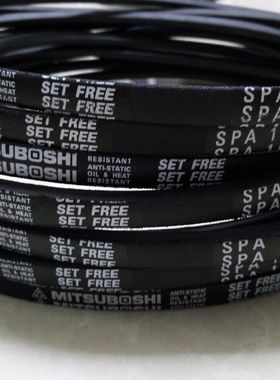 SPA2082LW三角带SPA2100LW防静电三角带SPA2120LW空调机皮带