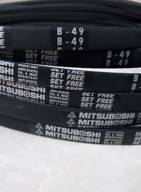 三星三角带B68 B69 B70 B71 B72 B73 B74 B75防静电耐高温三角带