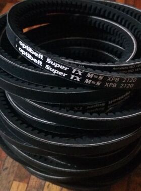 欧皮特皮带optibelt Super TX M=S XPA1320德国奥比白标三角带