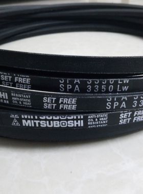 SPA1607LW三角带SPA1632LW皮带SPA1657LW耐高温空调机皮带