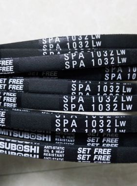 三角带SPA3450LW防静电SPA3482LW耐高温SPA3500LW空调机皮带