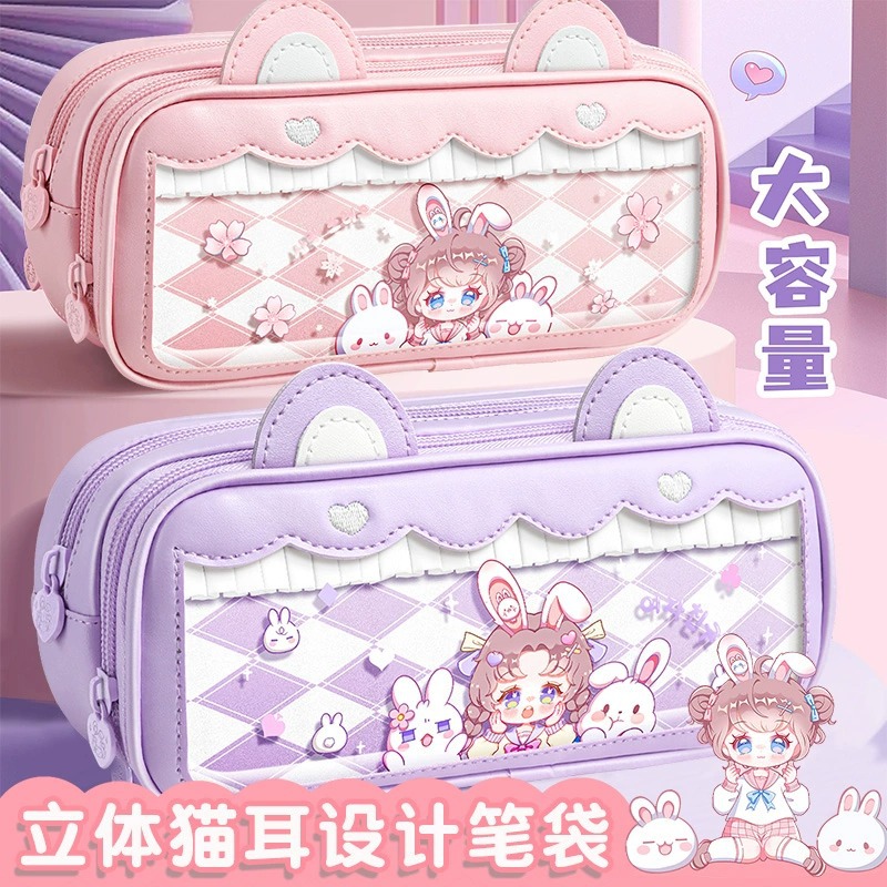 立体猫耳笔袋女小学生机灵姐同款文具盒折耳妹妹女生新款高颜值