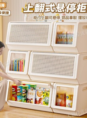 收纳柜家用客厅零食玩具收纳箱加厚宝宝衣服多层储物柜儿童衣柜子