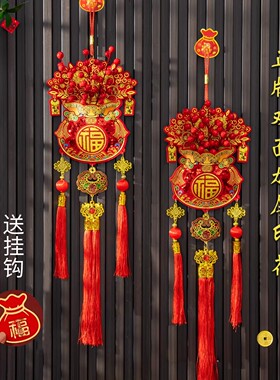 2026马年新款红果福袋挂饰春节喜庆客厅装新年春节福字饰挂件年货