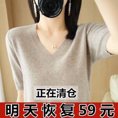 羊绒衫女V领春夏新款纯色短款