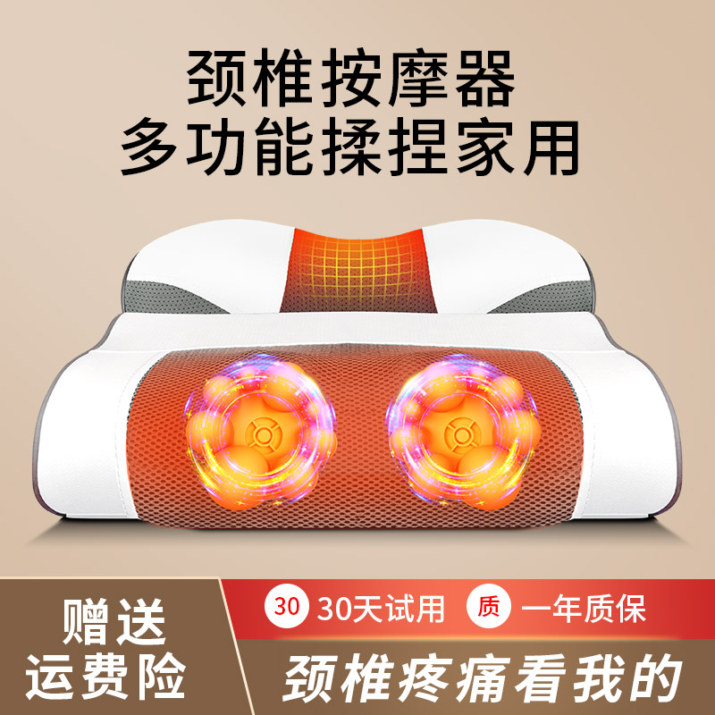 颈椎按摩器多功能揉捏家用