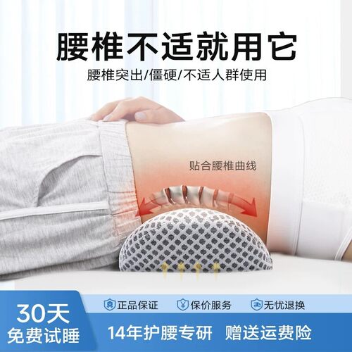【骨科推荐】腰酸腰痛热敷按摩枕