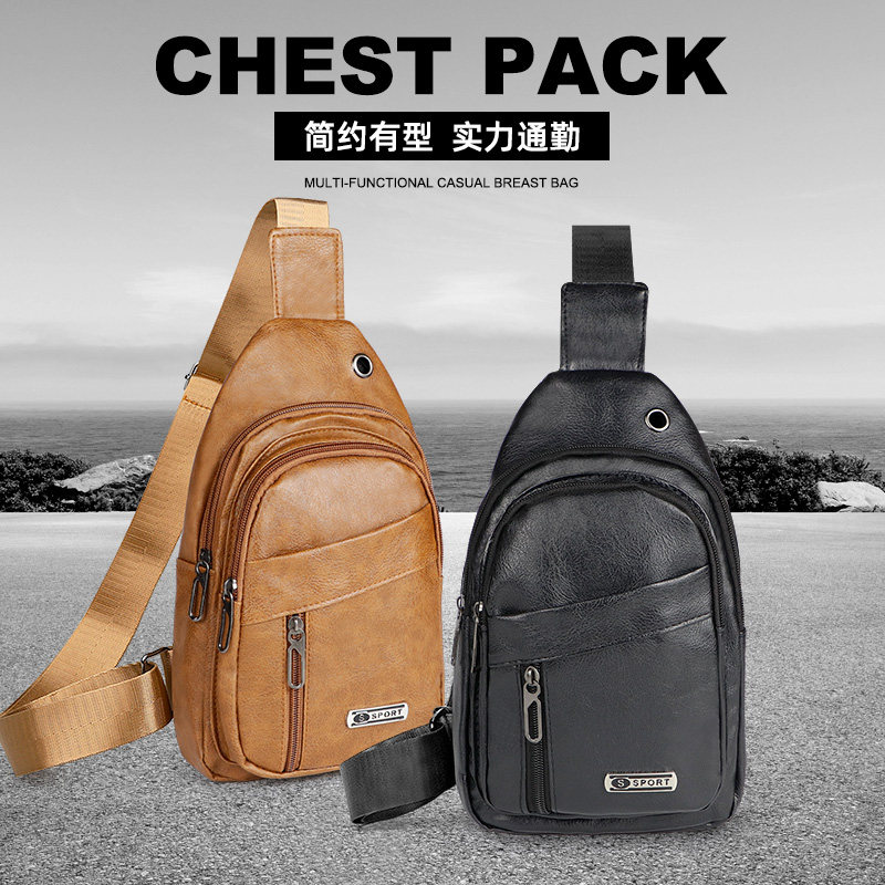 轻奢时尚百搭休闲男士斜挎包男便携小挎包背包单肩包斜肩包胸包潮,箱包皮具/热销女包/男包,胸包,淘宝优惠券,粉丝福利购,淘宝优惠卷