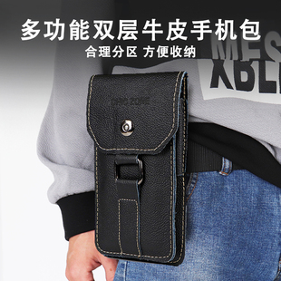 新款 多功能牛皮手机挂腰穿皮带腰包男手机包腰间防泼水工地手机套