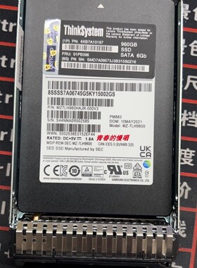 联想4XB7A10197 01PE096 960G SATA SSD 2.5 SR550 SR650固态硬盘