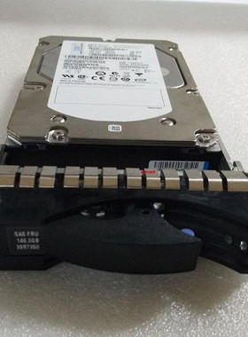 原装 IBM SAS 146.8GB 15K FRU 39R7350 40K1044 146G 3.5 硬盘