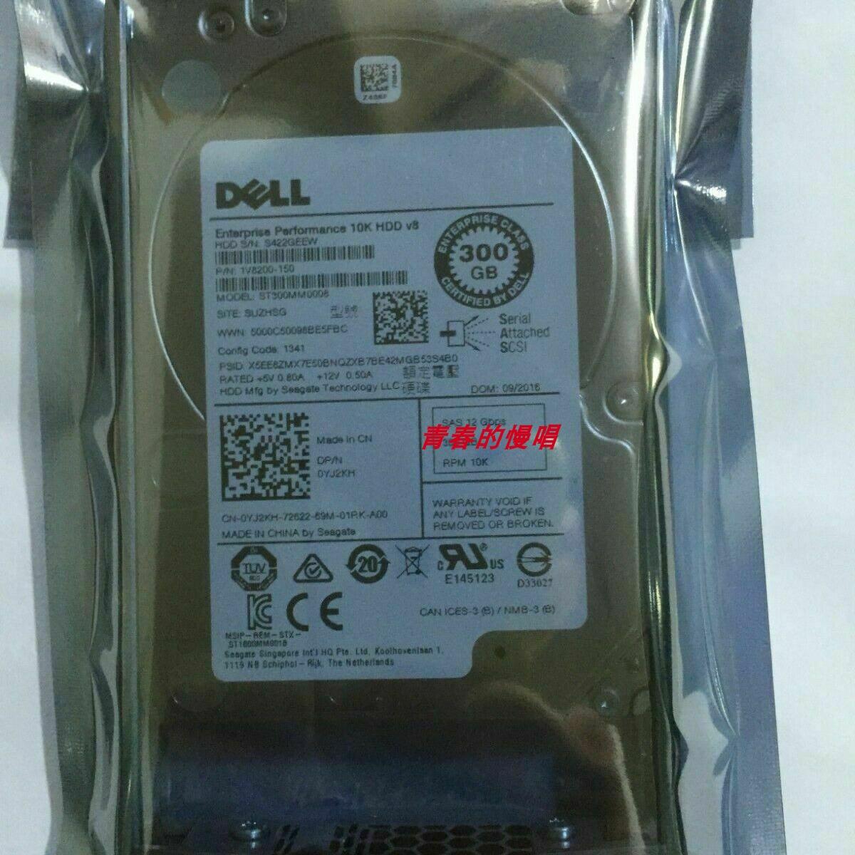 DELL ST300MM0008 0YJ2KH 1V8200-150 300G 10K SAS 12Gb原装硬盘