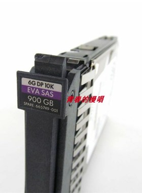 H QR478A 665749-001 619286-004 900G 10K EVA M6625 SAS 硬盘