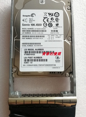 NetApp LSI 45904-01 9PP066-041 ST9600104SS 600G 10K SAS 硬盘