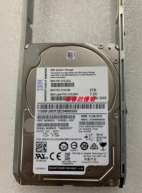 IBM FRU 01AC599 2T 2TB SAS 2.5寸 V5000 Gen2 V5010 V5030 硬盘