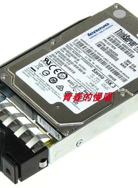 联想4XB0G45727 03T7879 03X3797 ST9300653SS 300G 15K SAS 2.5