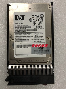 H DG0146FAMWL ST9146803SS 507119-001 507129-002 146G SAS硬盘